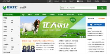 世界工廠網(wǎng)新戰(zhàn)略 攜手農(nóng)戶(hù)與電商，打造農(nóng)產(chǎn)品上行綠色通道