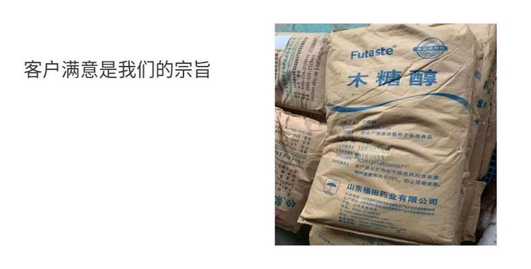 誠(chéng)招甘蔗原料供應(yīng)商，工廠上門(mén)回收，品質(zhì)無(wú)憂聯(lián)系即報(bào)價(jià)