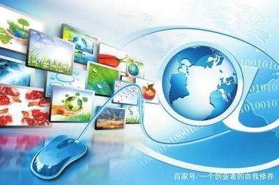 互聯(lián)網(wǎng)銷售時(shí)代 誰(shuí)適合在網(wǎng)上賺錢及學(xué)習(xí)網(wǎng)絡(luò)營(yíng)銷的必要性