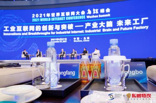 互聯網時代傳統快消企業(yè)的破局之道 東鵬飲料的互聯網銷售實踐