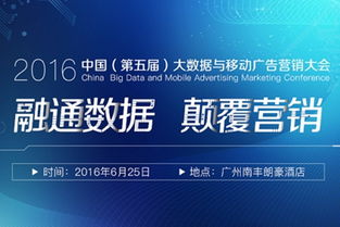 移動互聯網時代的礦產品營銷策略