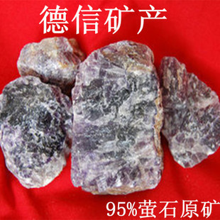 靈壽德信 專業(yè)可靠的天然螢石原礦供應(yīng)商